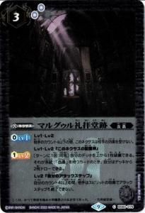 3ڥCۡLM2022BS60-076ޥ륰Ʋסڥ꡼ջ͡