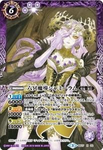 6ڥBBS37-X02 ϻ̽Ƴߡ X