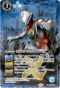 コラボスターター ウルトラマン 英雄たちの軌跡 コラボスターター ウルトラマン 英雄たちの軌跡