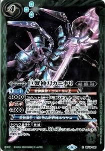 4ڥBۡڥϡǡBS49-081 𳪿ᥫ˥ R2020