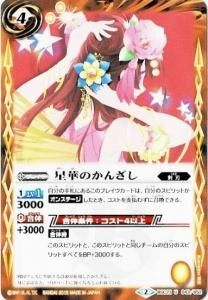 4ڥBBSC23-043 ڤΤ󤶤