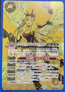 10ڥB1ۡSECRETBS63-CP08ե˥ååǥե˥ X