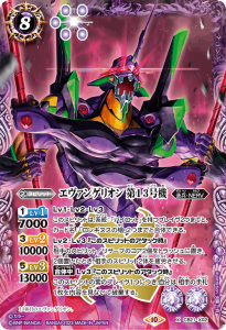 プレミアムカードセット エヴァンゲリオン 紡がれる思い プレミアムカードセット エヴァンゲリオン 紡がれる思い