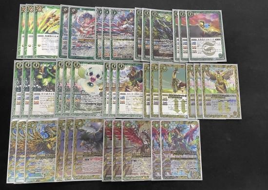 バトルスピリッツ専門通販店 バトスキ！