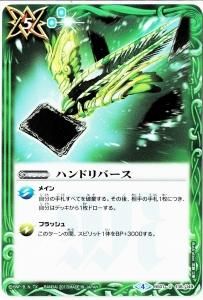 SD38BS01-138 ϥɥС U2017