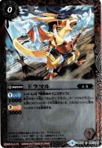 商品検索 - バトルスピリッツ専門通販店バトスキ！