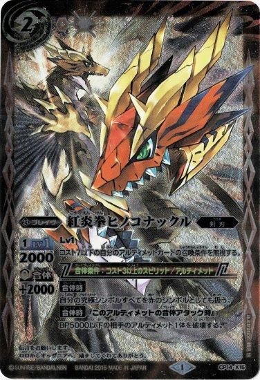Amazon.co.jp: バトルスピリッツ 亡霊鯨サンダー・Z・フィレナ