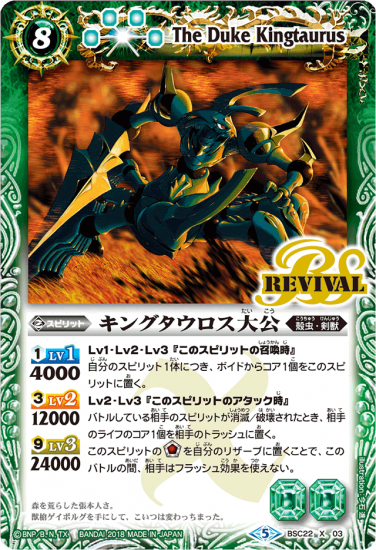 キングタウロス大公XV シークレット　3枚 Amazon.co.jp: バトスピ キングタウロス大公XV シークレット