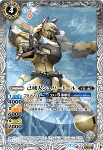 バトスピ まとめ売り【4000 バトスピ まとめ売り【4000 バトルスピリッツ販売・買取専門店