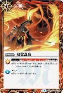  SD30SD06-013  ڥХȥԥӥ˥󥰥åнпءۡڥ饤ɥ饴 饹ȡ