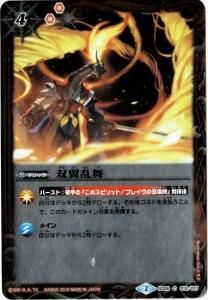 4ڥBۡڥХȥ繥ͥ5th MEMORIALBOXSD06-013  ڥ饤ɥ饴 饹/ۥ