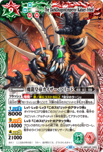 BSC42 ドラフトブースター 巡るキセキ - バトルスピリッツ専門