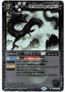 BSC42 ドラフトブースター 巡るキセキ - バトルスピリッツ専門