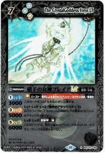 BSC42 ドラフトブースター 巡るキセキ - トレーディングカード