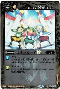 ڥ꡼ջ͡BSC42-088꡼LT R 