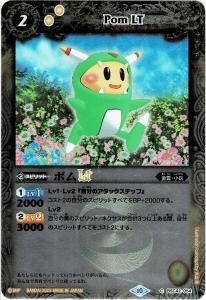 ڥ꡼ջ͡BSC42-054ݥLT 