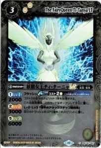 ڥ꡼ջ͡BSC42-057ƥ˥LT 