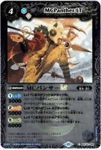 ڥ꡼ջ͡BSC42-068MCѥ󥵡LT 