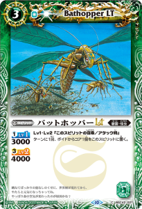 BSC42-027ХåȥۥåѡLT 