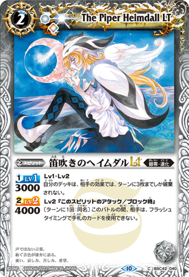 バトルスピリッツ - バトスピまとめ売り バトルスピリッツ バトスピ まとめ売り - メルカリ