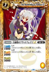 BSC42-055ɴΥեåȥեLT 