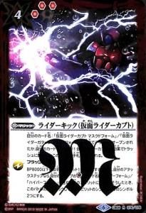 4ڥBCB09-076 饤åʲ̥饤֥ȡ R