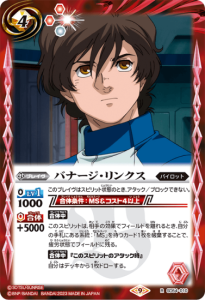 4ڥBۡCB27SD54-010 Хʡ󥯥 R2023