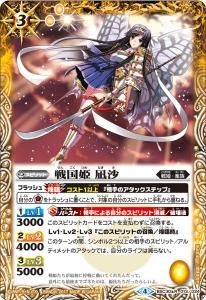 3ڥB BSC30-013 ɱ 亻 R