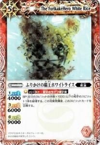 5ڥBPB12-04 դ꤫Ʋۥ磻ȥ饤