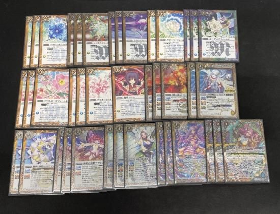 デッキ販売】楽族デッキ【買取品】CC - トレーディングカード専門通販 