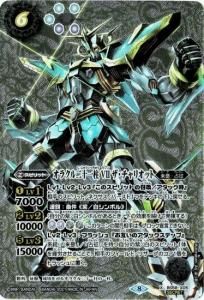 6ڥCۡSECRETBS58-X05饯󽽰 VII ꥪå X