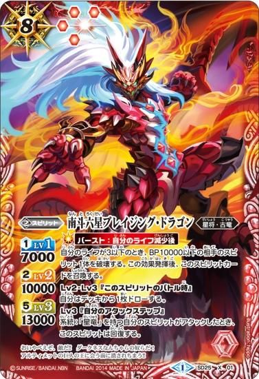 最新入荷 バトルスピリッツ専門通販店 バトスキ！ バトルスピリッツ