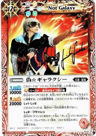 バトスピ フレミア バトルスピリッツ専門通販店 バトスキ！