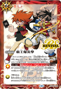 6ڥBۡڥ٥ۡSD56-RV008 ƲڥХȥ顼ĥ2023 ȥåѡ쥤