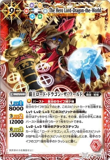 バトルスピリッツ専門通販店 バトスキ！