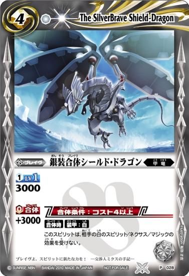 バトルスピリッツカードまとめ売り - メルカリ