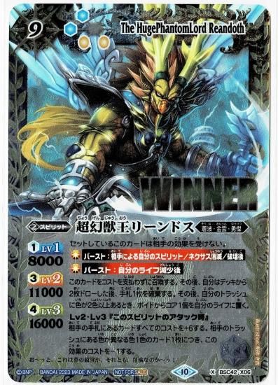 バトルスピリッツ 全てpsa10 まとめ売り 全てレリーフ Xレア バトルスピリッツ 全てpsa10 まとめ売り 全てレリーフ Xレア