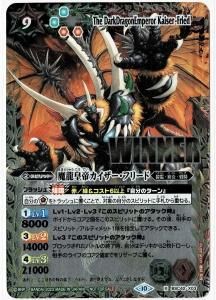 バトルスピリッツ専門通販店バトスキ! バトルスピリッツ専門通販店バトスキ!
