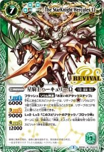 バトルスピリッツ　全てpsa10　Xレア　全てレリーフ　まとめ売り　破格 バトルスピリッツ 全てpsa10 Xレア 全てレリーフ まとめ売り