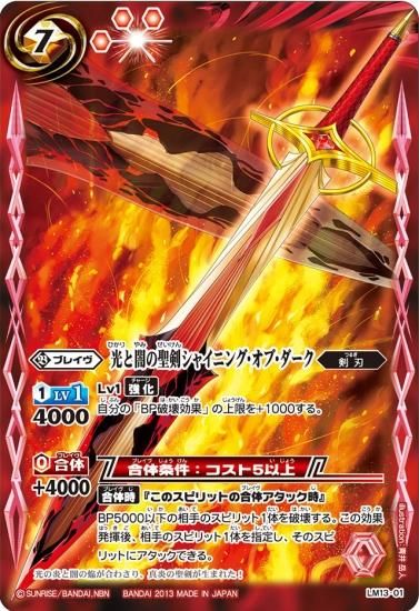 バトルスピリッツ専門通販店 バトスキ! バトルスピリッツ専門通販店 バトスキ!