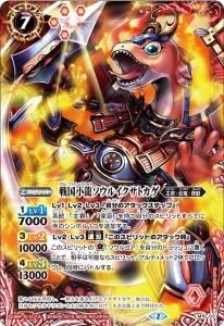 バトルスピリッツ販売・買取専門店バトスキ！