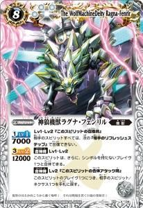 中古】バトルスピリッツ 幻獣王リーン Xレア BS05-X17 しんどい 中古】バトルスピリッツ 幻獣王リーン Xレア BS05-X17 しんどい