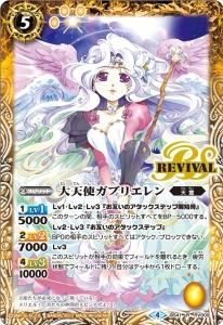 BS41-RV009 ŷȥ֥ꥨ R