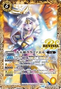 バトルスピリッツ専門通販店バトスキ! バトルスピリッツ専門通販店バトスキ!