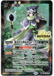 ¿4ڥBۡڥ꡼ջۡ͡BSC41BS52-RV007Ф줷õԥå M