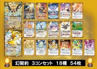 CBS65  3󥻥å 1854ڥѥ/