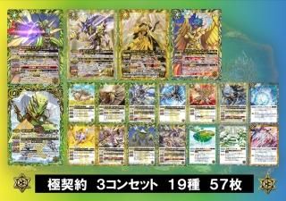 ABS65 ˷ 3󥻥å 1957ڥå/¿