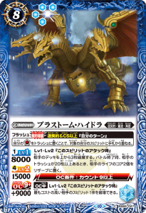 BS65-047֥饹ȡࡦϥɥ 