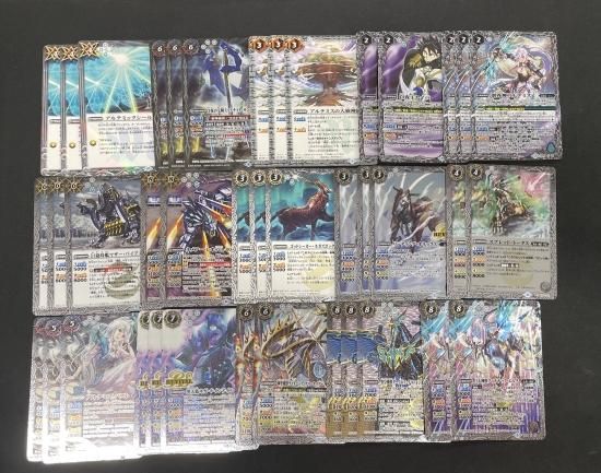 デッキ販売】機獣デッキ【買取品】AR - トレーディングカード デッキ販売】機獣デッキ【買取品】AR - トレーディングカード