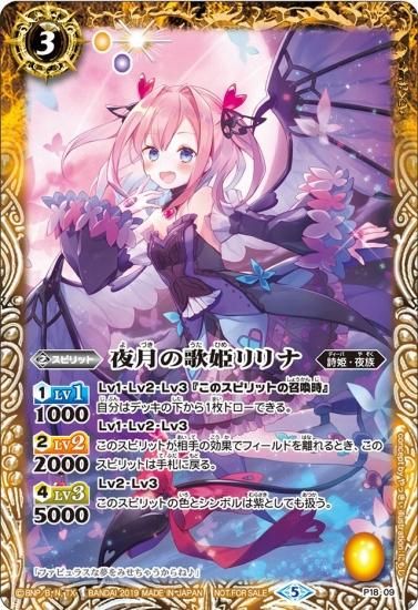Amazon.co.jp: バトルスピリッツ ［ずっと一緒に］レイ・オーバ